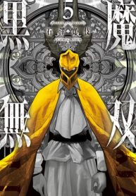 Kokuma-Musou