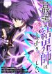 The-Exiled-Strongest-Barrier-Mage-Wants-a-Peaceful-Journey-with-His-Wife