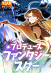 Fantasy-Star-Producer