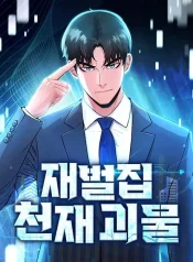The-Chaebol-Familys-Genius-Monster