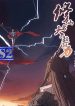 Cultivator-Against-Hero-Society