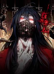 Dao-of-the-Bizarre-Immortal