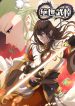 God-of-Martial-Arts