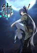 Heaven-Defying-Sword