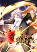 I-Cultivate-Both-God-and-Demon-Dominating-the-World