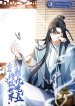 I-Work-Nine-To-Five-In-The-Immortal-Cultivation-World