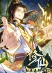 Immortal-Cultivation-is-Just-Like-This