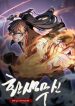 Reincarnation-of-the-Martial-God