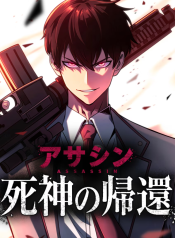 Return-of-the-Grim-Reaper-Assassin