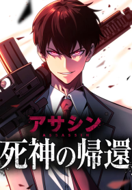 Return-of-the-Grim-Reaper-Assassin