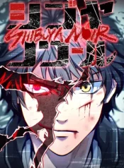 Shibuya-Noir
