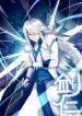 Sword-of-Benevolence