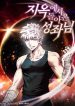 The-Constellation-That-Returned-From-Hell