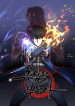 The-Heavenly-Demon-Destroys-the-Lich-Kings-Murim