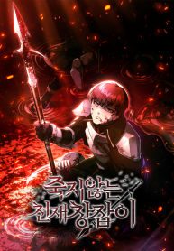The-Immortal-Genius-Spearman