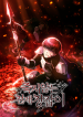 The-Immortal-Genius-Spearman