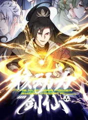 The-Nuclear-Power-Sword-Immortal