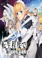 Tensei-Teido-de-Mune-no-Ana-wa-Umaranai