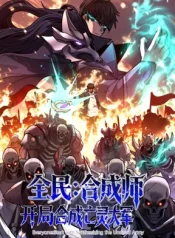 Everyone-Start-with-Synthesizing-the-Undead-Army