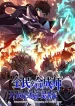 Everyone-Start-with-Synthesizing-the-Undead-Army